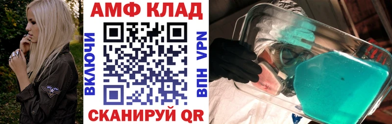 Amphetamine Розовый Гусев