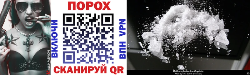 Amphetamine Premium  ОМГ ОМГ рабочий сайт  Гусев 