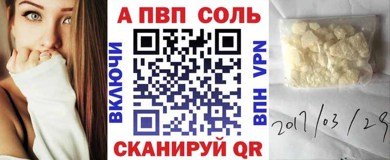 Alfa_PVP мука  Гусев 