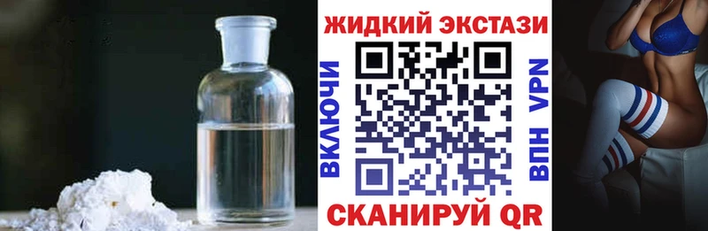 Бутират оксана  что такое наркотик  Гусев 