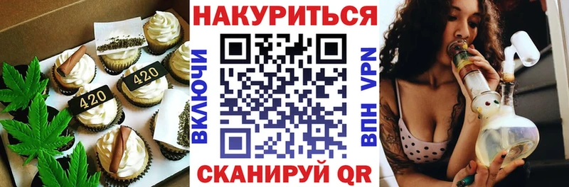 Canna-Cookies марихуана  купить наркотик  Гусев 