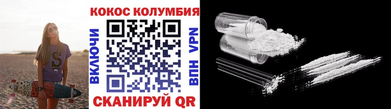 MEGA как войти  Гусев  КОКАИН FishScale 