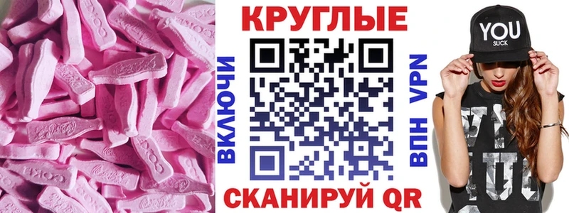 как найти наркотики  Гусев  блэк спрут маркетплейс  Экстази XTC 