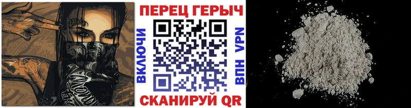 ГЕРОИН Heroin  Гусев 