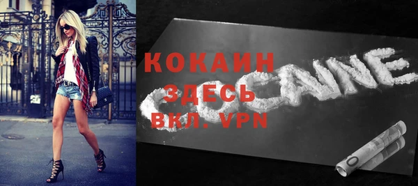 мдма Бронницы