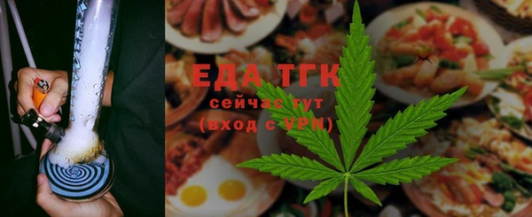 мдма Бронницы