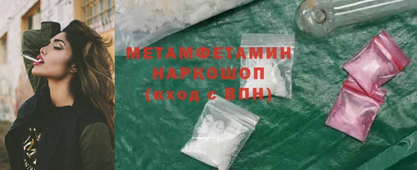 мдма Бронницы