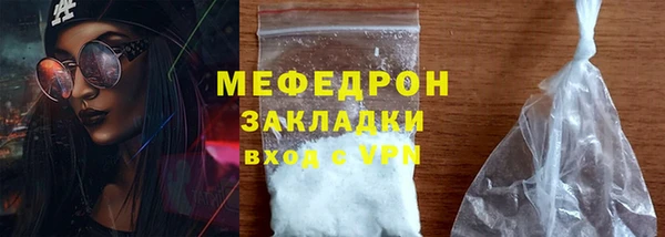 прущая мука Бородино