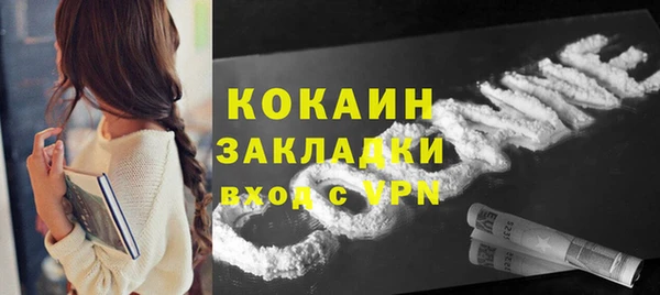 прущая мука Бородино