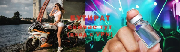 прущая мука Бородино