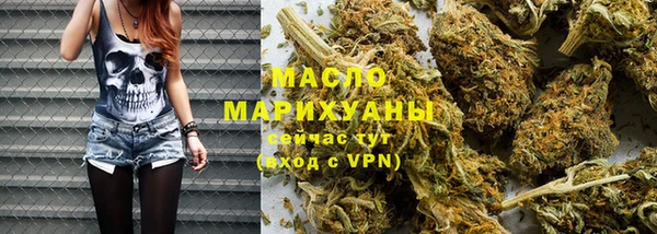 мдма Бронницы