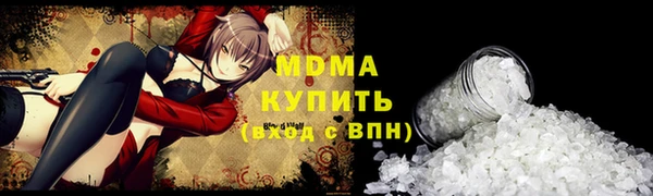 прущая мука Бородино