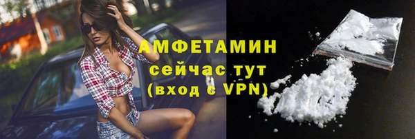 мдма Бронницы
