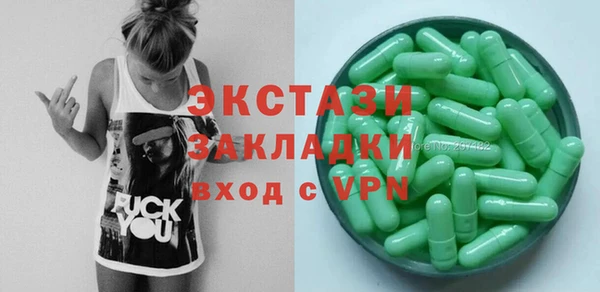 сатива Бугульма