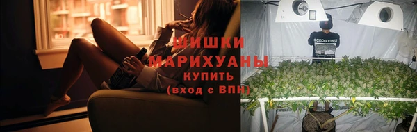 мдма Бронницы