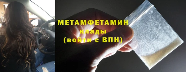 сатива Бугульма