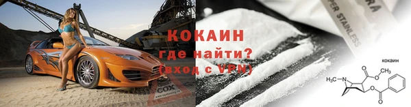 сатива Бугульма