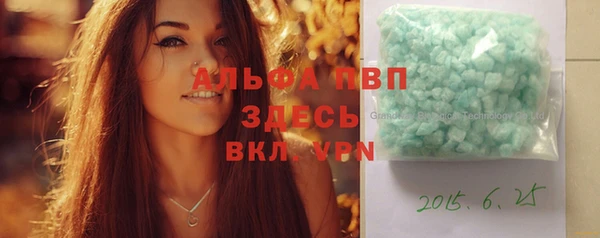 мдма Бронницы