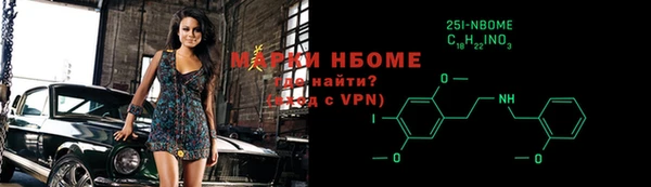 мдма Бронницы