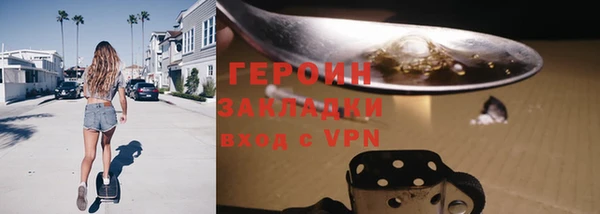 мдма Бронницы
