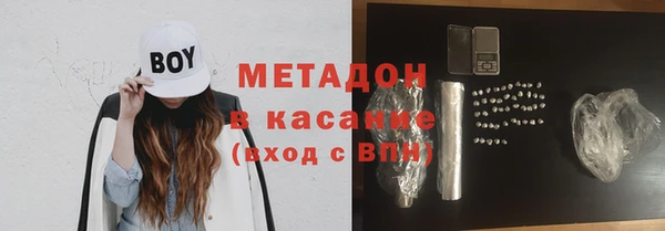 сатива Бугульма