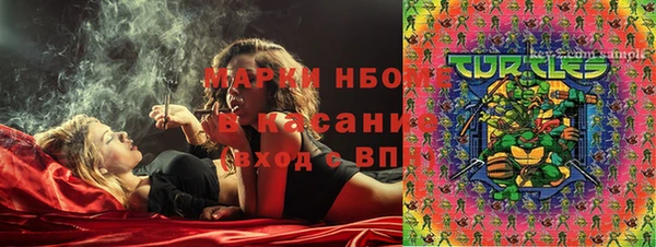 мдма Бронницы
