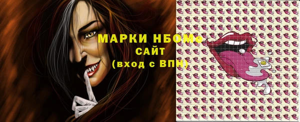 прущая мука Бородино
