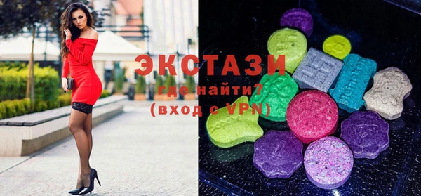 сатива Бугульма