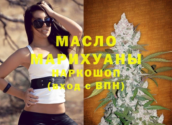 сатива Бугульма