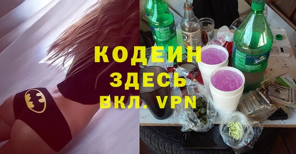 мдма Бронницы