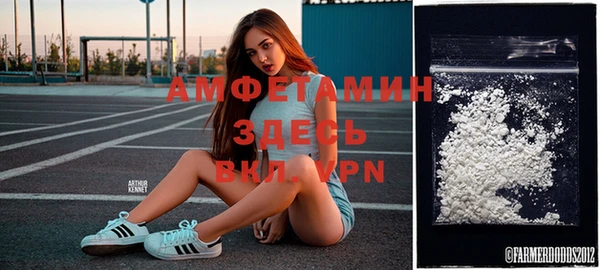 мдма Бронницы