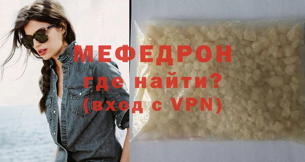 мдма Бронницы