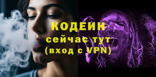 прущая мука Бородино