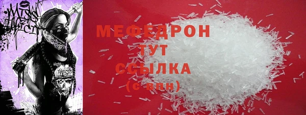 сатива Бугульма