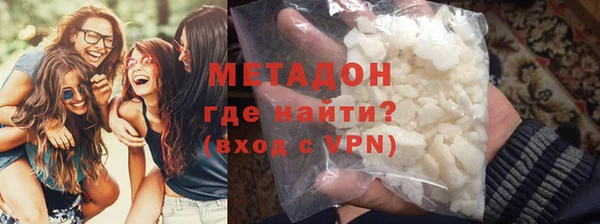 сатива Бугульма