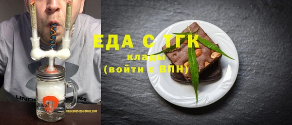 сатива Бугульма