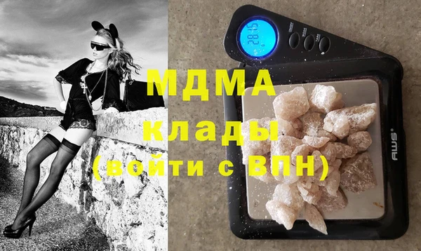 мдма Бронницы