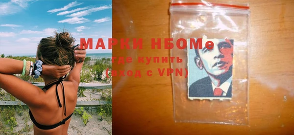 прущая мука Бородино