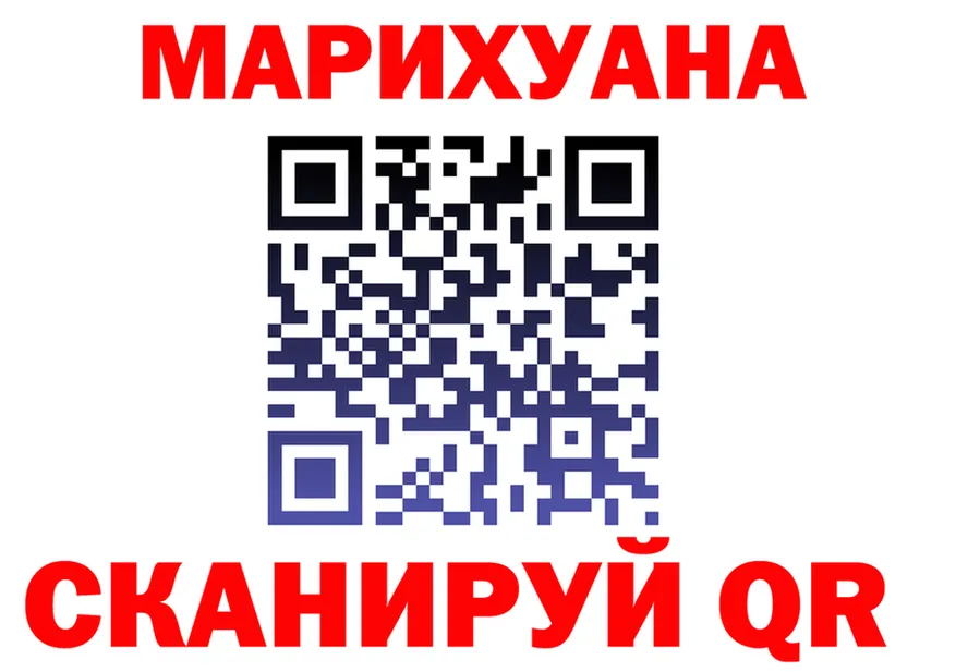 МЕФ 4 MMC ТОР нарко площадка MEGA Гусев