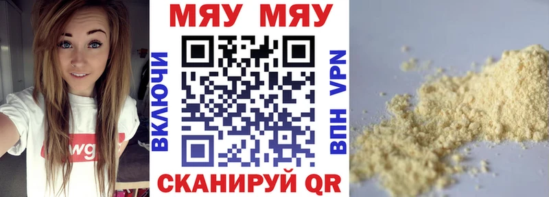 mega ссылки  Гусев  Меф мука  купить наркоту 