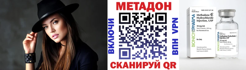 цена наркотик  Гусев  Метадон methadone 