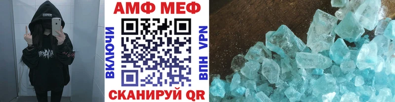 Первитин Methamphetamine  где купить   Гусев 