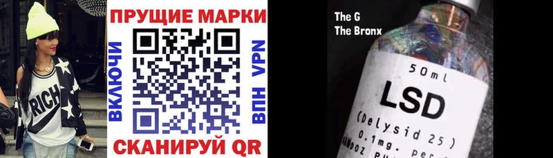 закладка  Гусев  Наркотические марки 1500мкг 